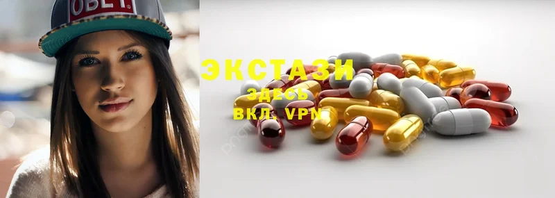 купить  цена  kraken рабочий сайт  Ecstasy VHQ  Златоуст 